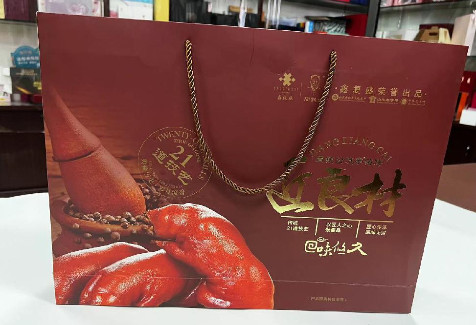 姥桥礼品盒定制